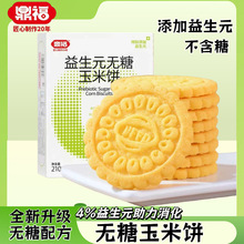 ��������Ԫ�o������ɴּZ��������e��ʳ