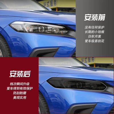 Car headlight protective film Daytime Running Lights, Anti-Scratch Taillight