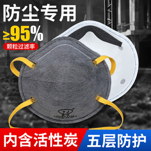 YJ���ͷ��m���w����KN95���ֺ�����̿͸���ĥ�и���b�޷ۉm���o