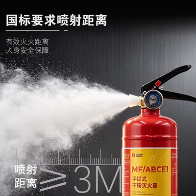 certified for regular fire inspection — Vehicle fire extinguisher