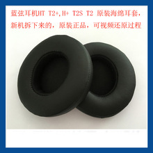 Bluedio{TM HT H+ T2+C ֺd׶ñ