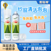 ��؈�񼆴�����坍����������ˮϴ���W�坍Һ����300ml/ƿ����