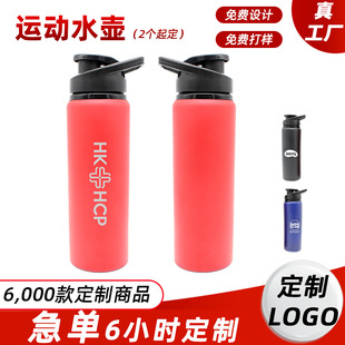 ˮ������logo�\��ˮ�ز�ӡ���⽡����y������I������ӌ��öYƷ