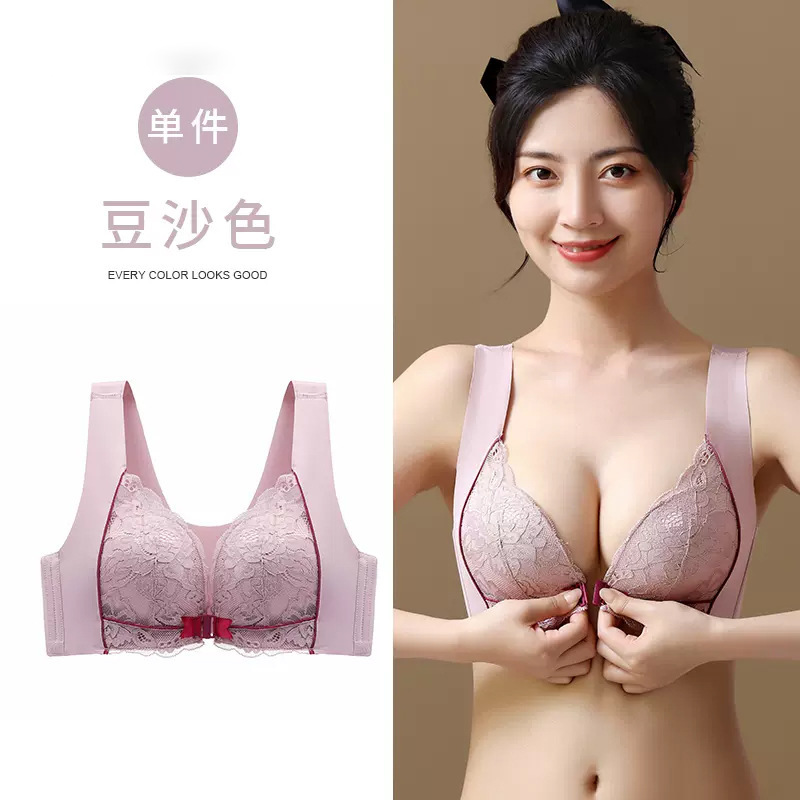 胸が小さい女性向けの非磁性、跡が残らないフロントボタン下着、ワイヤーなしのプッシュアップ、大きな胸が小さく見える、副胸を縮めるベスト風ブラジャー|undefined