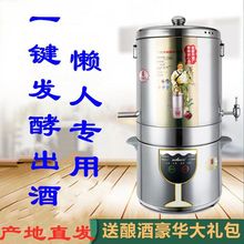 烤酒酿酒设备机小型家用一体全自动白酒蒸馏器烤烧酒尼亚电蒸汽