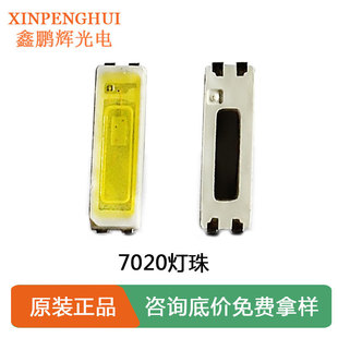 ����˹7020����3v1w�@ʾ��TV��������׹��NƬled����F؛