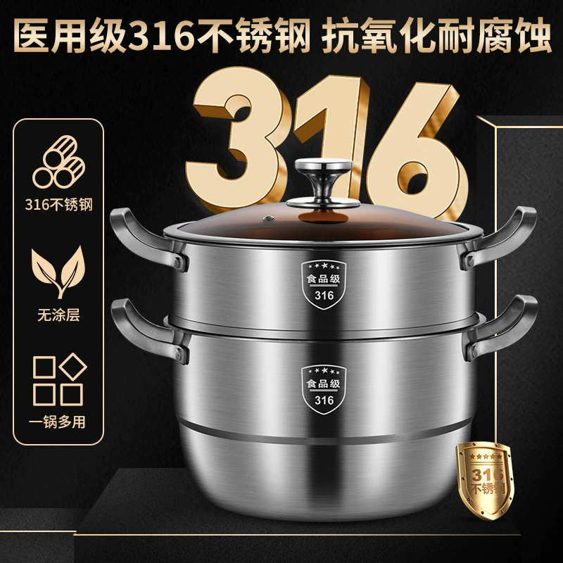 Пароварка 316 из нержавеющей стали утолщенные многослойные европейские паровые паровые булочки большой емкости индукционная плита газовая плита универсальная