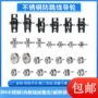 纺织张力枪不锈钢导线轮