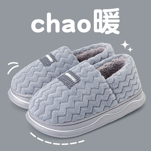 Warm edge cotton slippers men's autumn and winter home indoor plus velvet warm thick-soled non-slip couple bag heel cotton shoes men's style