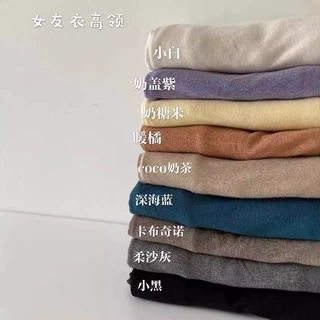杜小宅自留五件！温柔到骨子里~软绵绵舒适百搭小高领打底衫T恤女