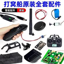 ?��C��ȫ��7.4V���늳��b����������C�쾀�R�_���������_�P��