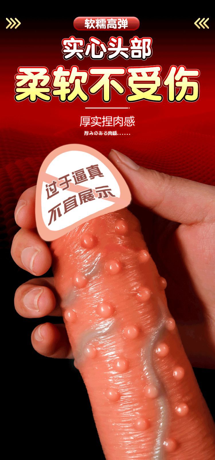 Jiuai Langya Wearable Hollow Penis Sleeve with Textured Spikes, Liquid Silicone, Skin Tone — detail image 10