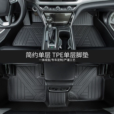 Suitable for Audi A4L full-coverage TPE car floor mats, 09-25 model Audi A4L anti-slip, wear-resistant, and dirt-resistant floor mats (Modelə uyğun ayaqaltı) - 09-16-audi-a4l-single-layer-tpe-eco-friendly-floor-mat