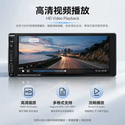 Car mp5 Screen Car Mp5 Player