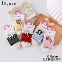 �¿�ɰ���ͨ��Ͳ��͸�������ļ�ͨ������Ů�� �廭Сè��Ͳ����