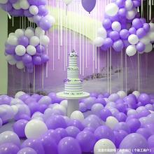加厚马卡龙蓝白色气球儿童生日派对结婚开学布置场景装饰汽球