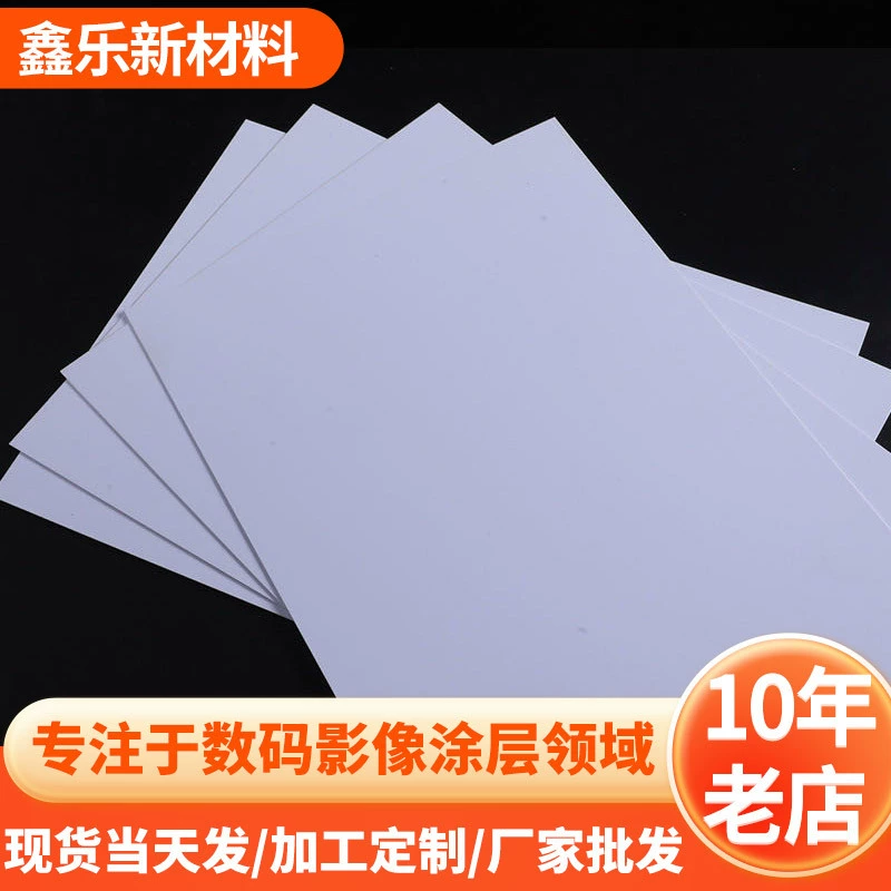 Материал для цифровой печати из ПВХ, печать HP INDIGO, белая карта, сертификат печати в твердом листе, картон