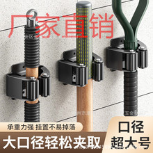 跨境免打孔不锈钢拖把夹璧挂工具夹扫把拖布卡扣收纳挂架强力粘胶