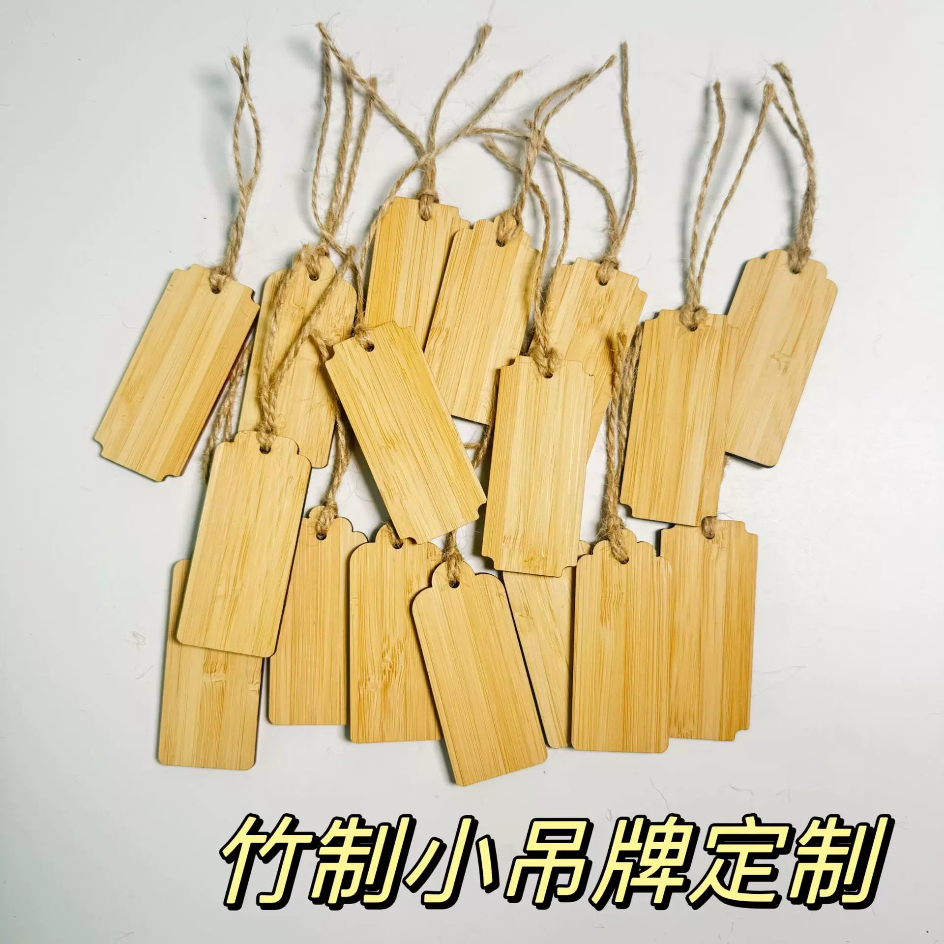 空白竹制多款小吊牌装饰挂牌花篮礼盒衣服饰品吊牌激光雕刻
