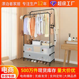 简易衣帽架多功能晾衣架落地室内挂衣金属家用卧室衣服收纳架加粗