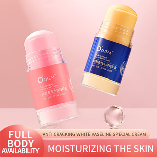 OCHEAL Cross-border Vaseline Hand and Foot Cream Hydrating Moisturizing Refreshing Anti-dry Peach Special Care Cream for Autumn and Winter