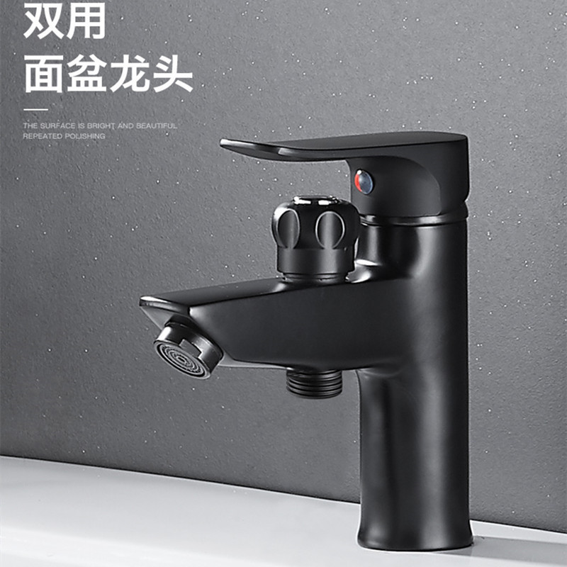 All-copper two-in-one dual-use basin hot and cold faucet with shower spray gun bathing head single-hole basin washbasin