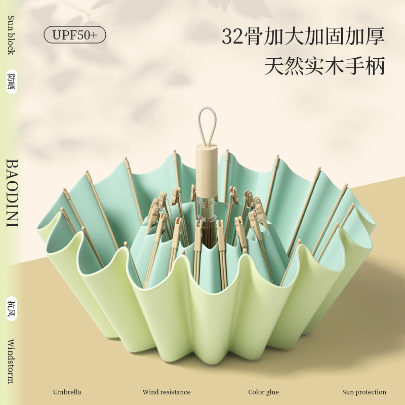 Umbrella, Manual Folding Umbrella, Large Sunshade Reinforced Umbrella, Rainbow-Colored Double-Person Sun Protection Umbrella, Dual-Use for Sun and Rain