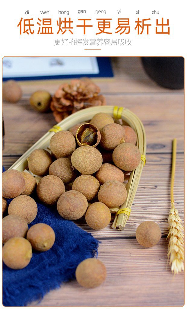 Dried Longan Fruit Gui Yuan 2500g Premium Whole Longan Meat for Tea and Soup Bulk Pack key features