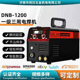 电焊机;焊条;等离子切割机