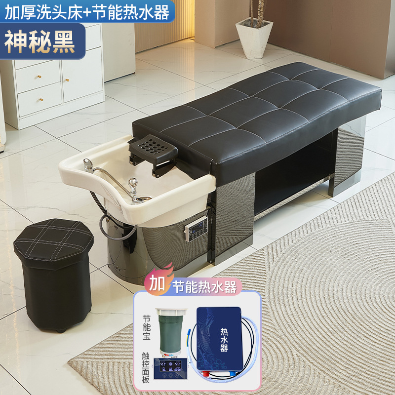 Barbería cama de lavado de cabello cama especial tailandesa cama de lavado de cabello cama de cabello de acero inoxidable temperatura constante cama de lavado de cabello