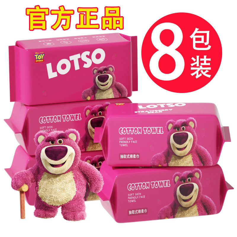 Envío gratuito Toalla de cara desechable súper gruesa fresa oso tejido extra grande Toalla de cara bebé envío gratuito