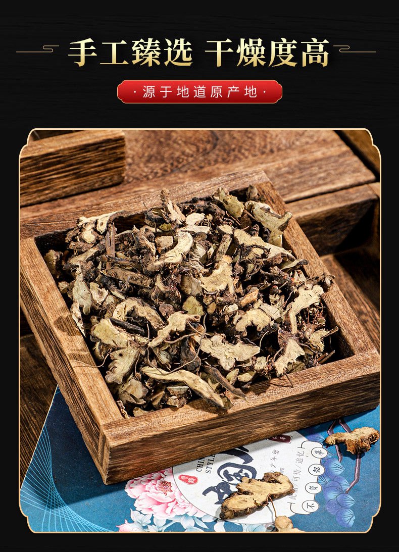 Xian Ling Pi (Epimedium sagittatum) — Dried Yin Yang Huo Root & Leaf Herb, 500g quality and texture