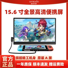 液晶显示器;笔记本电脑;平板电脑