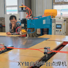 ɽ�|��ԴXY�S�Ԅ�ƽ̨ʽ�c���C�L�����l��׃���P���ˮ���c���C