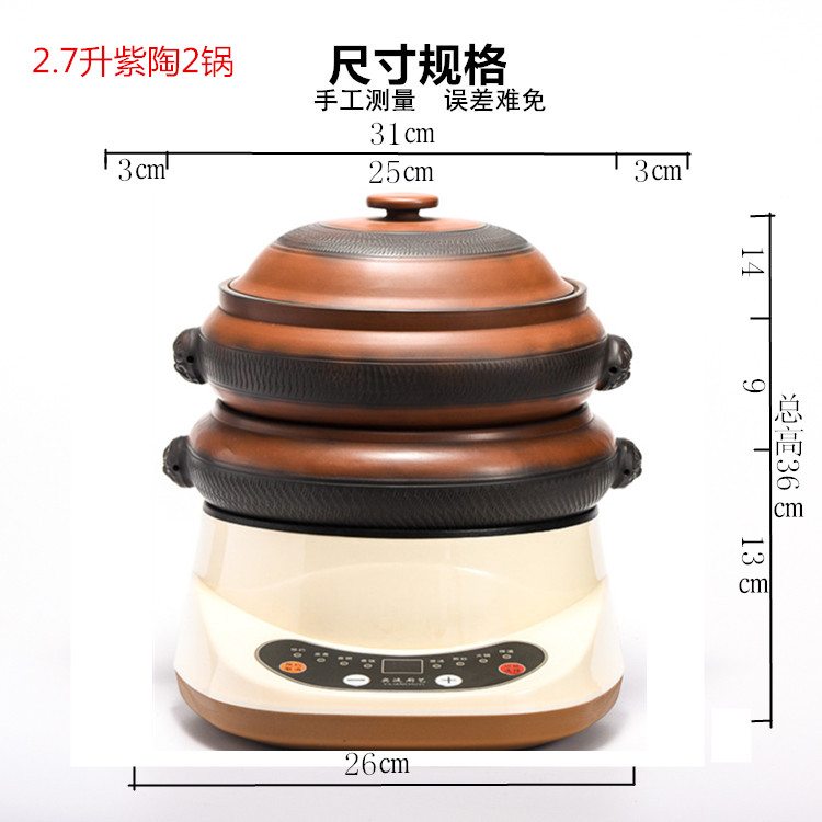 운남 보라색 도자기 점핑 나이프 모델 2.7리터 4-6인 1인승 2냄비 전기 베이스 2L 핑크
