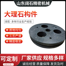 大理石测量平台来图定制高精度高密度源头厂家多种规格交期快