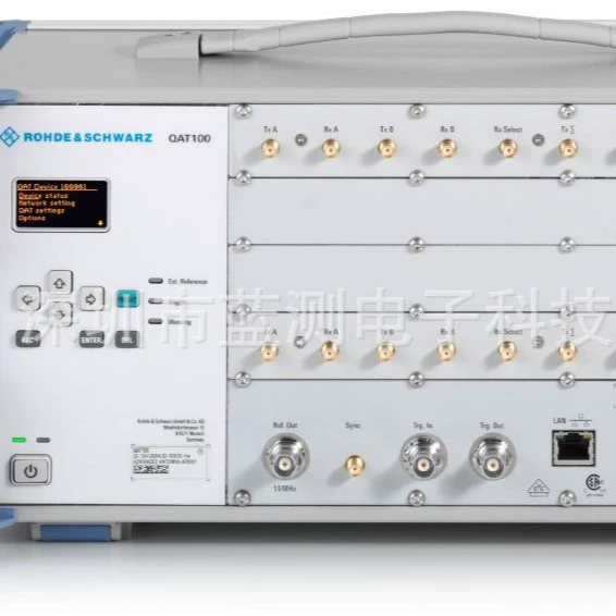 Продажа/переработка R&S Rohde & Schwarz QAT100 Advanced Antenna Array