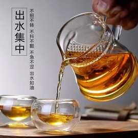 月牙过滤公道茶杯玻璃泡茶壶高硼硅日式茶具一体带过滤网分茶器