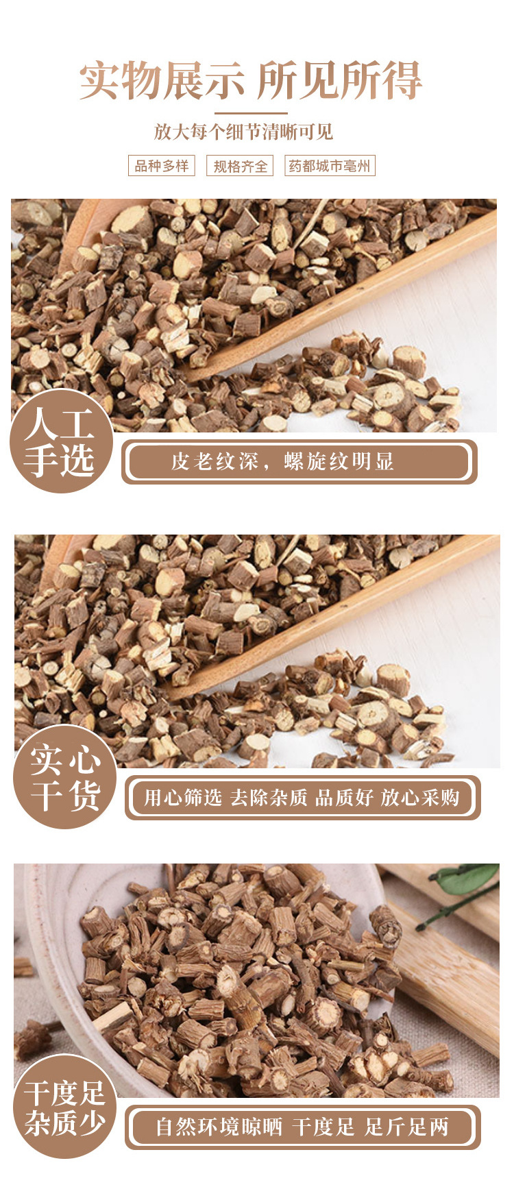 Chai Hu Bupleurum Root Dried Herb 500g Traditional TCM Decoction Herb preparation