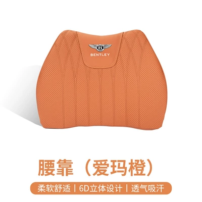 Continental Gt Flying Spur Car Seat, Waist support - bentley-nappa-leather-lumbar-support-emma-orange