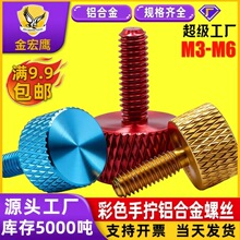 ��ɫ�L���֔Q�ݽz�X�Ͻ��A���^�֔Q��ñ�o�����{����˨���M3M4M5