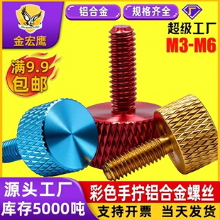 ��ɫ�L���֔Q�ݽz�X�Ͻ��A���^�֔Q��ñ�o�����{����˨���M3M4M5