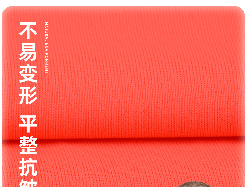 2023万人生运动面料上_07