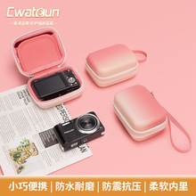 Cwatcun香港迷你便捷收纳包 小型微单ccd数码相机包pu防水硬壳包