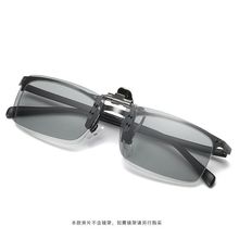 日夜两用近视夹片变色偏光墨镜夹片式男女通用驾驶镜开车太阳眼镜