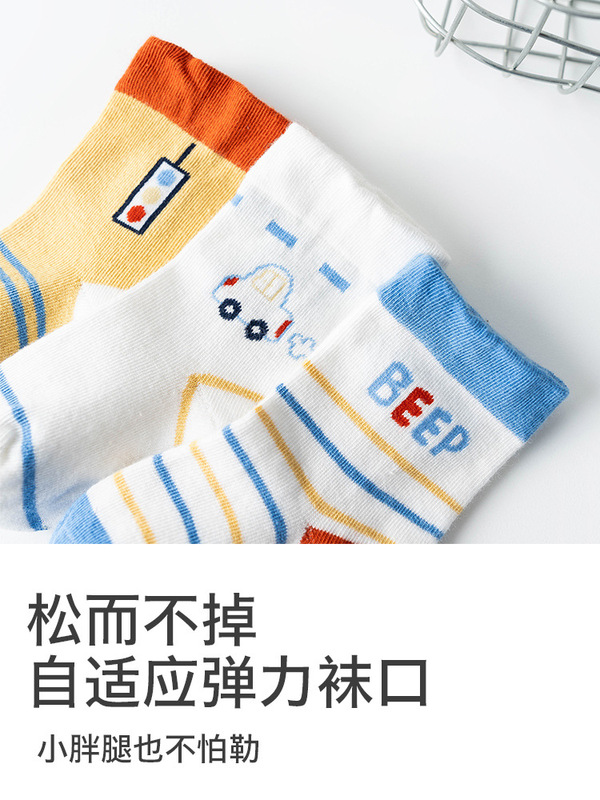 婴儿袜子2025秋季新品卡通字母横条纹棉袜男童宝宝袜子批发中筒袜|undefined