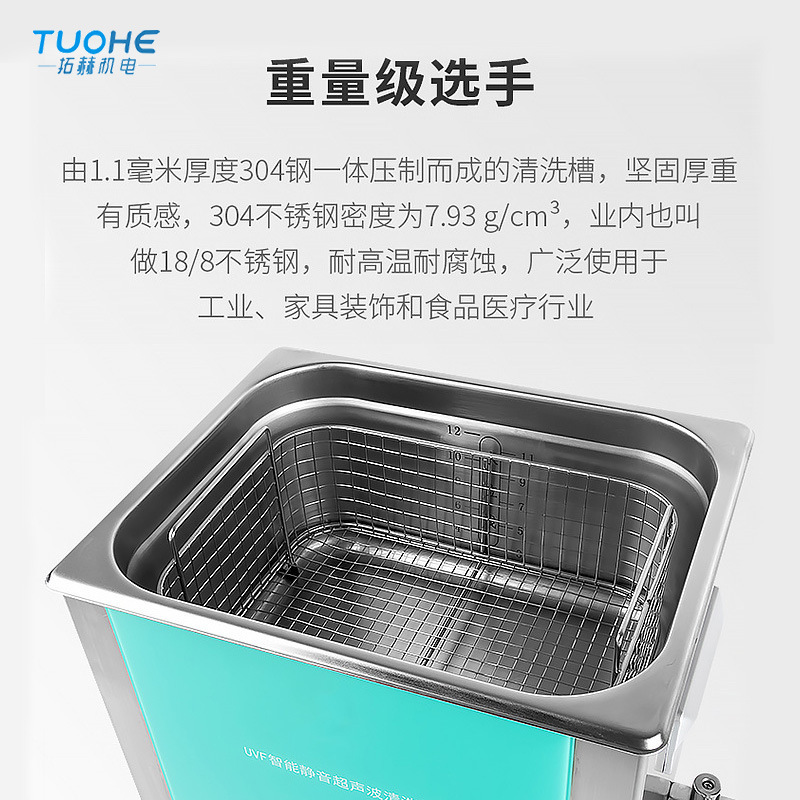 40kHzϴʵСϴ ҵҽƼȳϴ