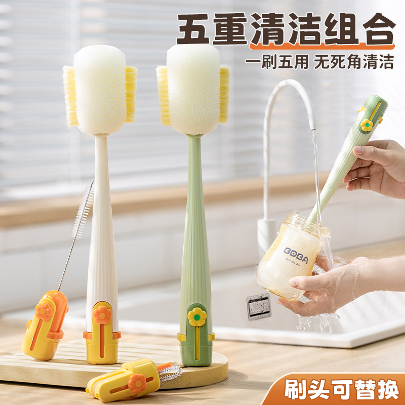 カップブラシコップ洗浄神器長柄多機能五合一保温カップ蓋ブラシ哺乳瓶専用洗浄ブラシ|undefined
