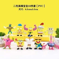 10 Pieces SpongeBob SquarePants Generation 2 Cake Stand Deco Creative Cute Handheld Model Blind Box Doll Car Dashboard Ornament