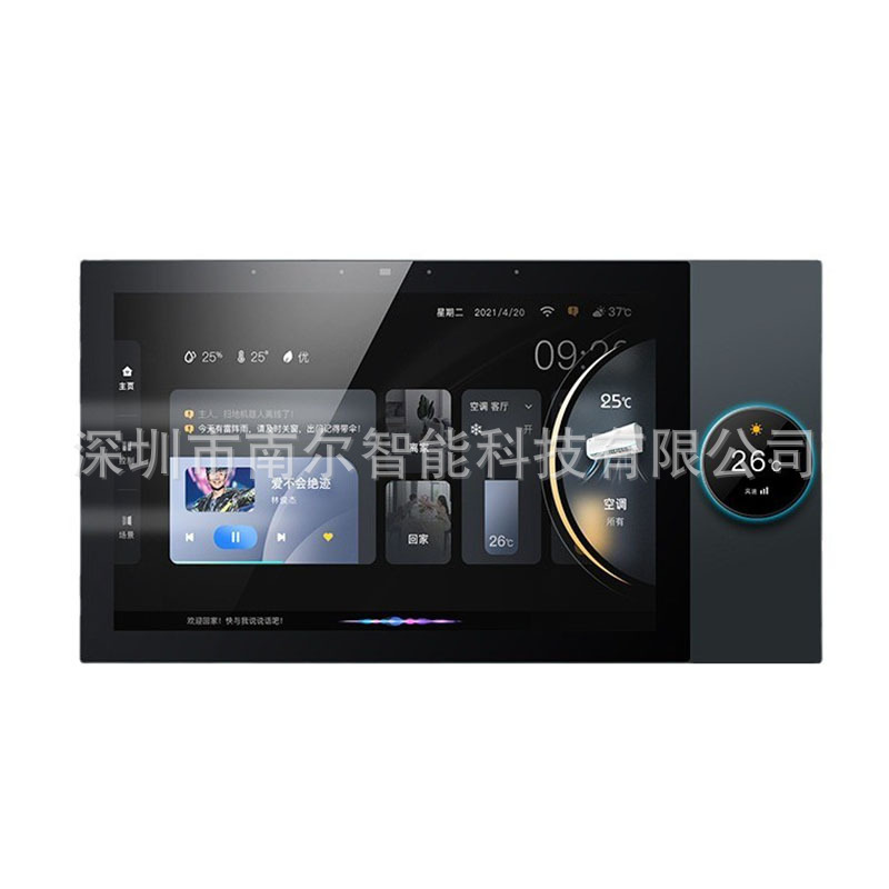 涂鸦智能10寸多功能中控屏支持蓝牙发射在线酷狗音乐智能家居系统